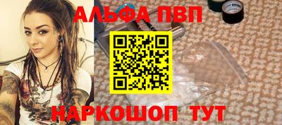 мяу мяу мука Краснодар
