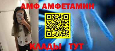 бутират Краснокаменск