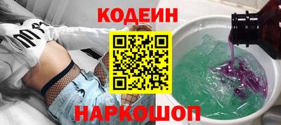 бутират Краснокаменск