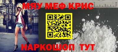 бутират Краснокаменск