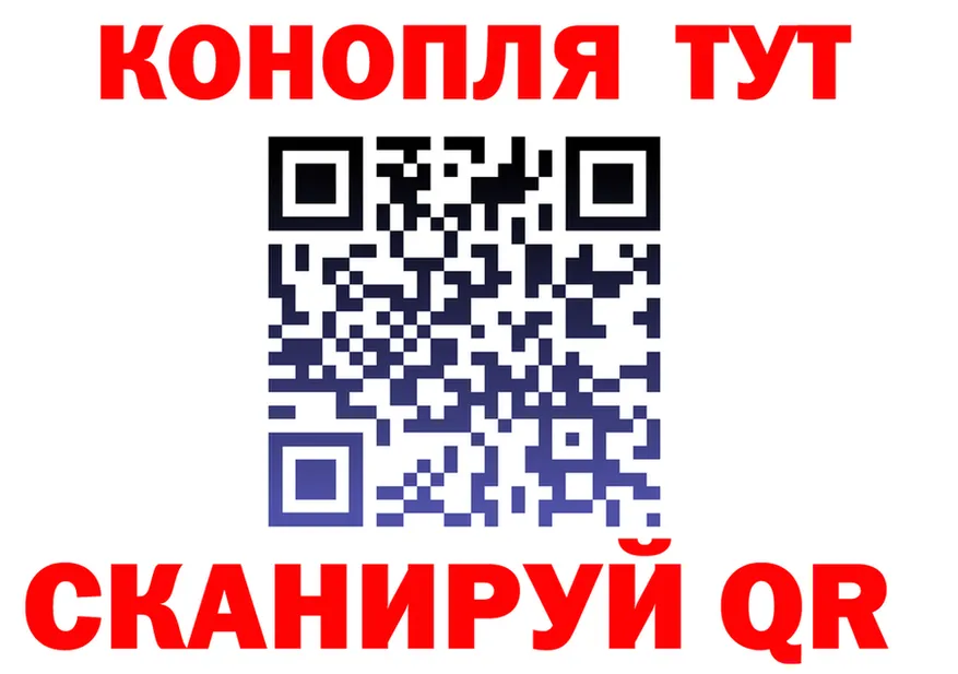 Cannafood конопля как войти площадка blacksprut Камышлов
