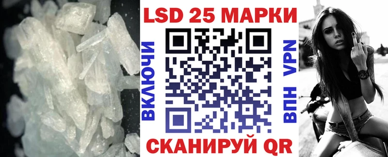 LSD-25 экстази кислота  купить закладку  Камышлов 