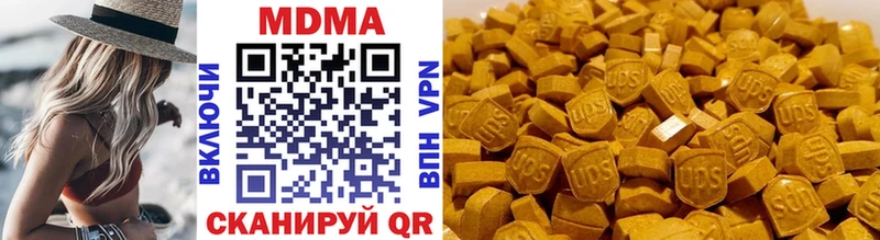 что такое наркотик  Камышлов  MDMA кристаллы 