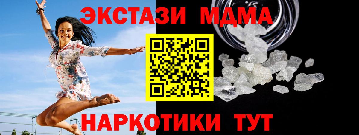 Метадон  COCAIN  Камышлов  Мефедрон   А ПВП СОЛЬ   Вход с VPN  Гашиш  Канабис 
