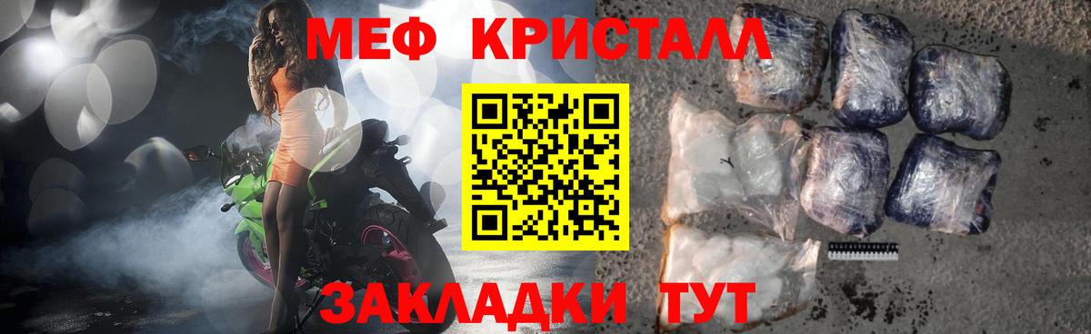 ГАШИШ Камышлов