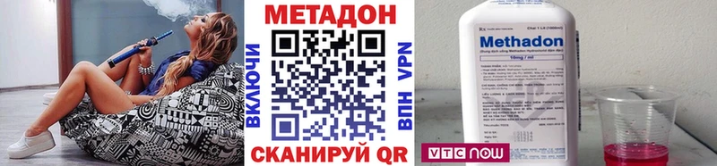 МЕГА ССЫЛКА  как найти закладки  Камышлов  Метадон кристалл 