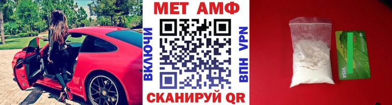 Метамфетамин Декстрометамфетамин 99.9%  MEGA ТОР  нарко площадка клад  Камышлов 