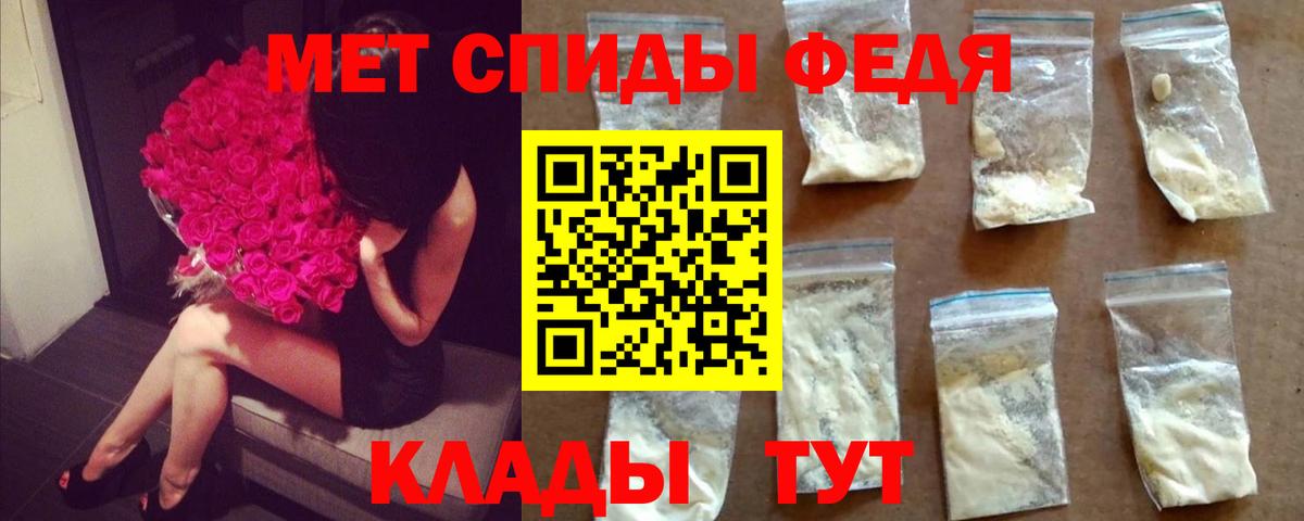 МЕТАМФЕТАМИН винт  Вход с VPN  Камышлов 