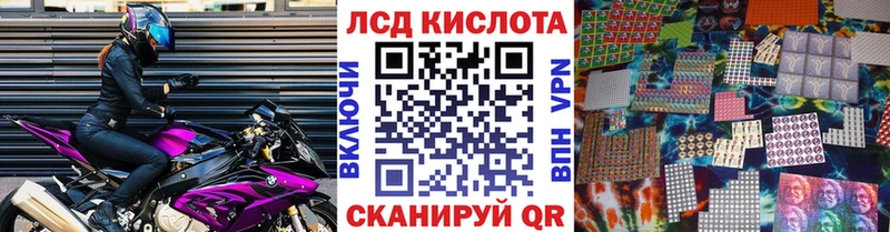Наркотические марки 1,8мг  купить наркотик  Камышлов 