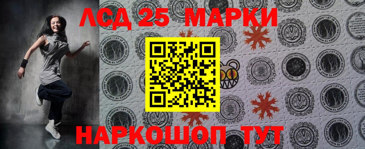 Марки N-bome 1500мкг Камышлов