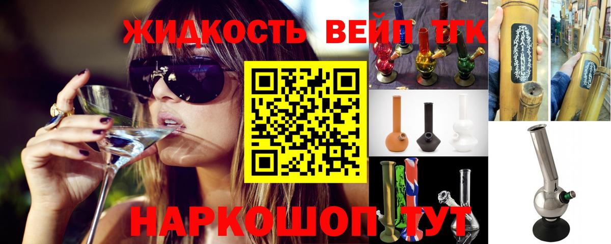 ТГК Wax Камышлов