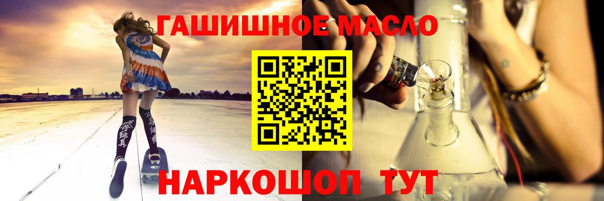 ТГК вейп  Вход с VPN  Камышлов 
