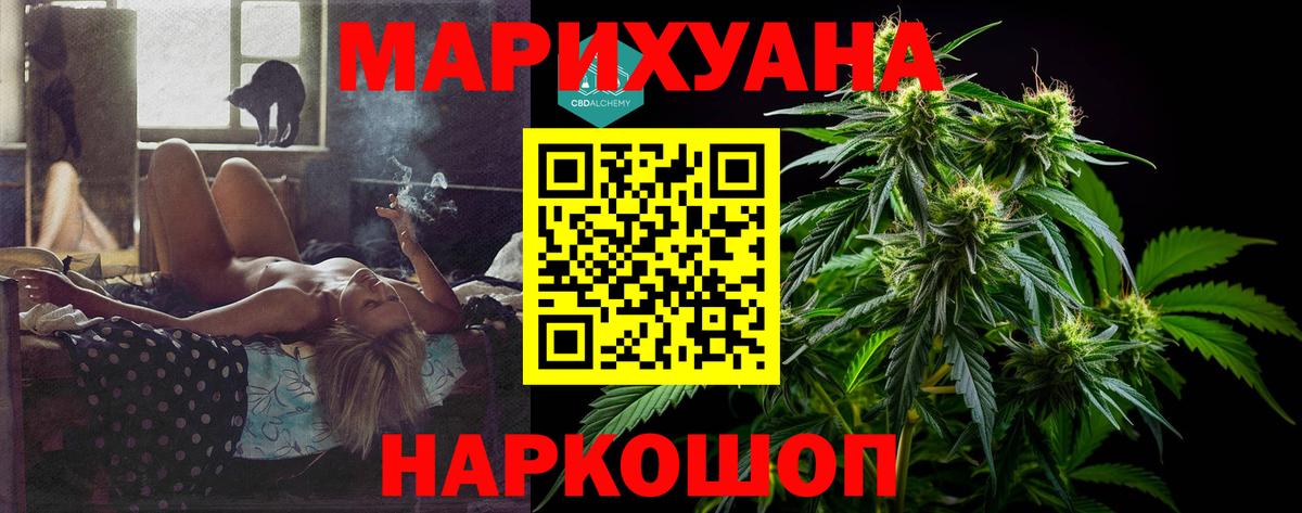 Бошки Шишки White Widow Камышлов